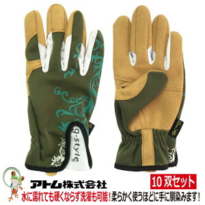 �y���������z�K�[�f�j���O��� �A�g�� �\�t�g���U�[�O���[�u G15�y10�o�Z�b�g�z�y��Ɓ@�O���[�u �_���