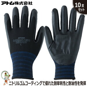 yz Ag 1481 }CX^[Ou 10oZbgy׉^сE^ƁEy؍ƁE_ƁzʋC@ϋv@w܁@ϖ jgS Obv