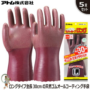 yz Ag o[z[vO30cm 214-30 Ɩp܁@5oZbg _/|/y،//YHȂ VRS I[R[eBO