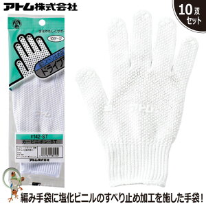 yz Ag J[rj{ST 142-ST Ɩp 10oZbg 100% i yƗp {