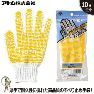 yz Ag rj{ 127 Ɩp 10oZbg i ׂ~ yƗp ϋv {