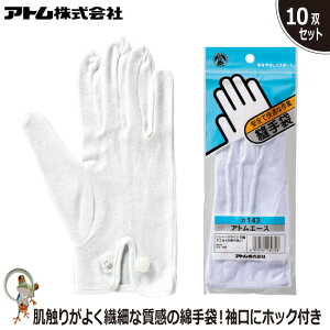 yz yƎ Ȏ Ag AgG[X 143 10oZbg iǗ i 瑕T[rX