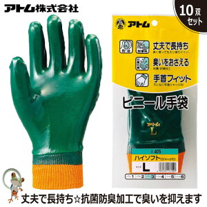 yz Ag nC\tgW[Wt 405 10oZbg R[eBO I[R[g tBbg