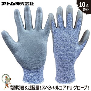 �y�������������z��� �ϐؑn��� �A�g�� HG-600 �X�y�V�����R�APU�O���[�u 10�o���� ���ϐؑn �y�� �t�B�b�g �O���b�v�� �V���R���t���[