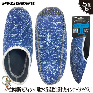 �y�������������z�h���C�� �\�b�N�X �A�g�� 2962-1 HOT WORK �C���i�[�\�b�N�X �z�[���J�o�[ �X�m�[ �j���p �������C�� �h�� ����5���Z�b�g �~��̌y��� �A�E�g�h�A �������� �t���[�T�C�Y