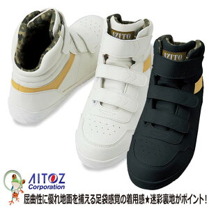 yzy50%OFF Z[@zzSC AWg AZ-58746 Z[teB[V[Y@ʍƗpy fB[X  j |c Y  ʋC Xj[J[  