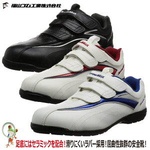 yzSC RS Xj[J[SC A[}bNX61 }WbNe[vSC Xj[J[ Z[teBV[Y [Jbg