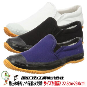 yzƌC@RS eЂ @22.5-29.0cm@TCY傫TCY܂őΉyjpzy R Xb|