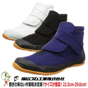 yzƌC@RS eЂ#6 @22.5-29.0cm@yjpz nCJbg^CvʍƌC