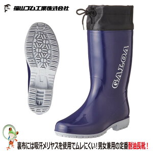 �y�������������z��ƒ��C�@���R�S�� �K���A#5�@22.5-29.0cm�@�y�j�����p�z �J�o�[�t�ϖ����C�@��ʍ�Ɨp�J���[�u�[�c