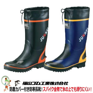 yzXpCNC RS PJ[E^#10(XpCNt)@24.5-28.0cm@yj/ampz Jo[thC J[u[c