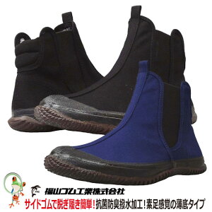 yznCJbgƌC eЂ 28 RSH 22.5cm-29.0cm TCY Y fB[X