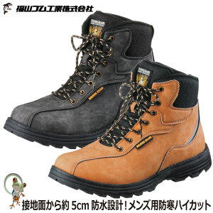 yzhnCJbgXj[J[ RS BEANS CLUB #107y24.5cm-28.0cmz j amp t[XtC\[ hC hdliڒnʂ5cmh݌vjH