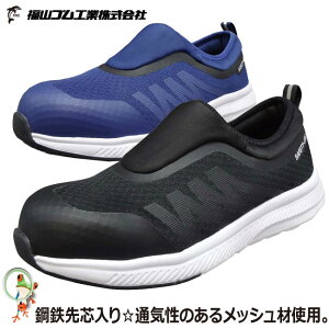 yzSC RS RS ZteB[WO666 Xj[J[^Cv |c Z[teBV[Y 24.5cm-28cm ubN lCr[