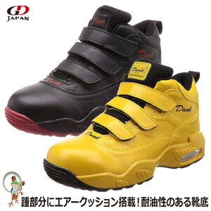 yzSC GD JAPAN GA[NbVڈSC SXj[J[ DN-550-M nCJbg }WbN Y
