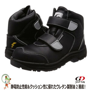 yzSC nCJbg^Cv GD JAPAN W1050 EH[NEF[u }WbNe[v nCJbg Ód ϖ JSAAKiA