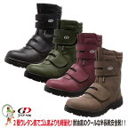 【送料無料】安全靴 GD JAPAN 半長靴 マジックGD-10 JSAA規格A種 高所用
