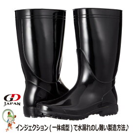 【★送料無料★】長靴 PVC長靴 RB-651 ワークブーツ　【男性/紳士用】　激安