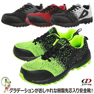 yzSC SXj[J[ GD JAPAN GD-833y24.5-28.0cmzR^Cv Z[teB[V[Y [Jbg Y y ʋC    O[