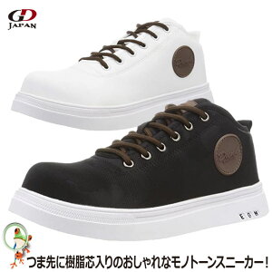 yzSC SXj[J[ GD JAPAN DN-390y24.5-28.0cmzR^Cv@Z[teB[V[Y ~hJbg nCJbg Y   NbV   zCg ubN