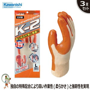 yzʋC 쐼H K-2 3P #1801 y3oEpzϖՁEϋvQ@dƂɍœK