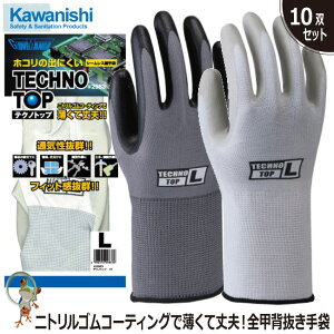 yzʋC 쐼H Ɨp S Ɨp eNmgbv 1P #2983 y10oZbgz w yƗp @gp jgS ϖ Փ