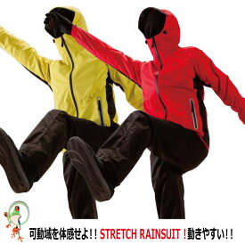 楽天市場 作業用 カッパ スポーツ アウトドア の通販