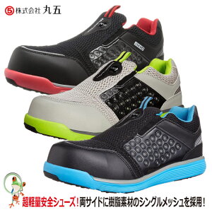 yzʋCSC ی }_Z[teB[Light#767 Xb|^Cv 傫TCY y29-30cmz VObV yʈSC