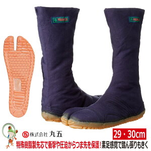 yzSn ی vK[hWO12L 78@Ɨp܁@c@傫TCY@29cm@30cm