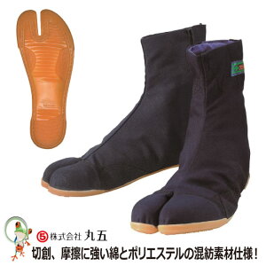 yzSn ی vK[hN7  c Ɨp ܐK[h 