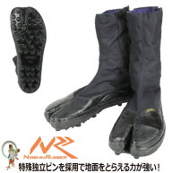 【送料無料】地下足袋 日進ゴム JSシューズ 8R スパイク 大馳8枚スパイク足袋 メンズ レディース 園芸 農…