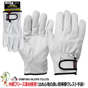 y[֑zyyzhv Ɨp ӂ h ؃NXg}WbN(Ci[t[X) / JW-866 v t[X̓dv hO[u Ɨp ނ ƃO