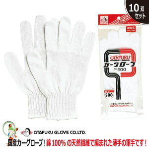 yzyƖpZbg 39%OFF Z[zӂ Ɨp J[O[u NO.500 10ogy100 Ǝ O[u Y t[TCYz