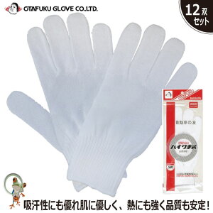 yz܁y35%OFF Z[zӂ oCN 501 t[TCY 12og 100 Ǝ O[u Y Y