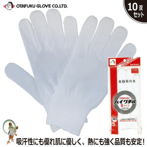 yz ӂ oCN 502 STCYy10oZbgz100 Ǝ O[u fB[X Y TCY
