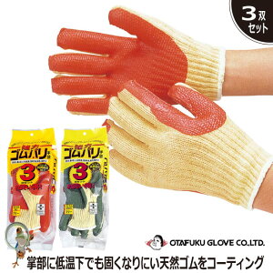 yzy38%OFF Z[z Ɨp ӂ ̓S܁i3oZbgj315 O[u tBbg S Ɨp