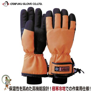 yzh܁yʉi@37%OFFzƗp ACZCo[@IS-501@Ɋndl