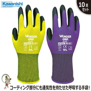 yz ʋC j[h WG501 _[Obv uXy10oZbgz w Ɨp Obv͔Q jgS Xx~ ϖ ʋC