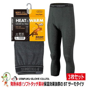 yzyq[gebN 3ZbgzyyzhM^Cc ӂ Ci[ BTT[^Cc(OJ) / JW-161 q[gebN