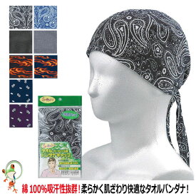 楽天市場 バンダナ メンズファッション の通販