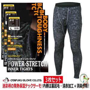 yzy3ZbgzyyzhMCi[ hCi[ ӂ BTp[Xgb`O^Cc JW-167iJW-162jyS-3Lzq[gebN CYht@ubNy 