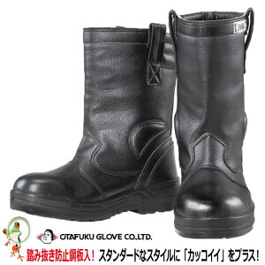 yzSC ӂ Ciݔh~|jJW-777