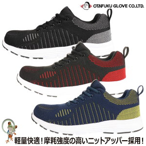 yz[JbgSC Xj[J[ jbg[NV[Y y JW-395 Z[teB[V[Y ƌC 24.5-28.0cm |Sc ʋC jbg