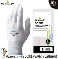 【送料無料】手袋 作業用手袋 低発塵手袋 ショーワ B0501 被膜強化パームフィット手袋 10双入り 耐摩耗性…
