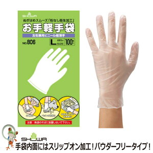 yzg S V[ No.806 y 100