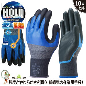 yzϖ Ɨp V[ No.376R HOLDiz[hjICibNi^Otj 10oZbg jgS ϖ ʋC S Ɨp