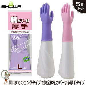 yz V[ rJo[t No.140 5oZbg rJo[ tBbg  Xx~ߌ { RۖhLH