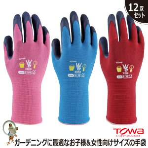 yz w Ɨp TOWA EBYK[f LbYy12oZbgzObv VRSR[eBO Xx~ sN u[ bh TCY  fB[X