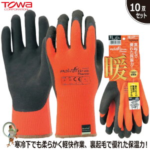 yzh Ɨp TOWA PG-335 p[OuT[y10oZbgzObv n VRS N ۉ hp O IW hL