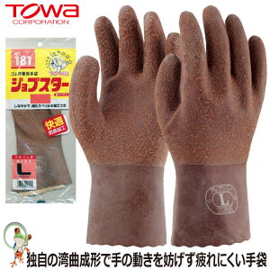 yz Ɨp Ɩp TOWA No.181 WuX^[y10oZbgzObv S Ɨp VRS uE I[R[g _炩 tR[g